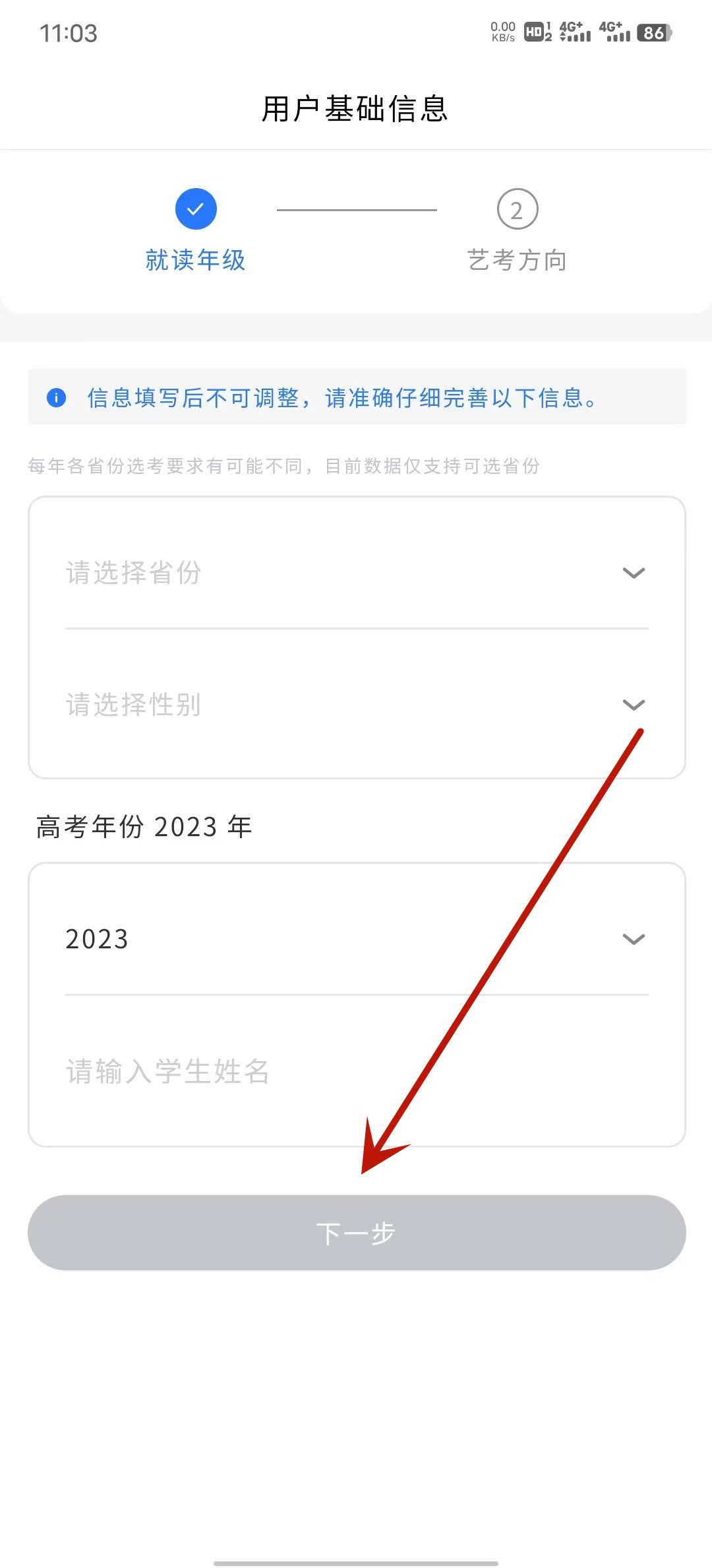 �տ�־Ը��app�ٷ���