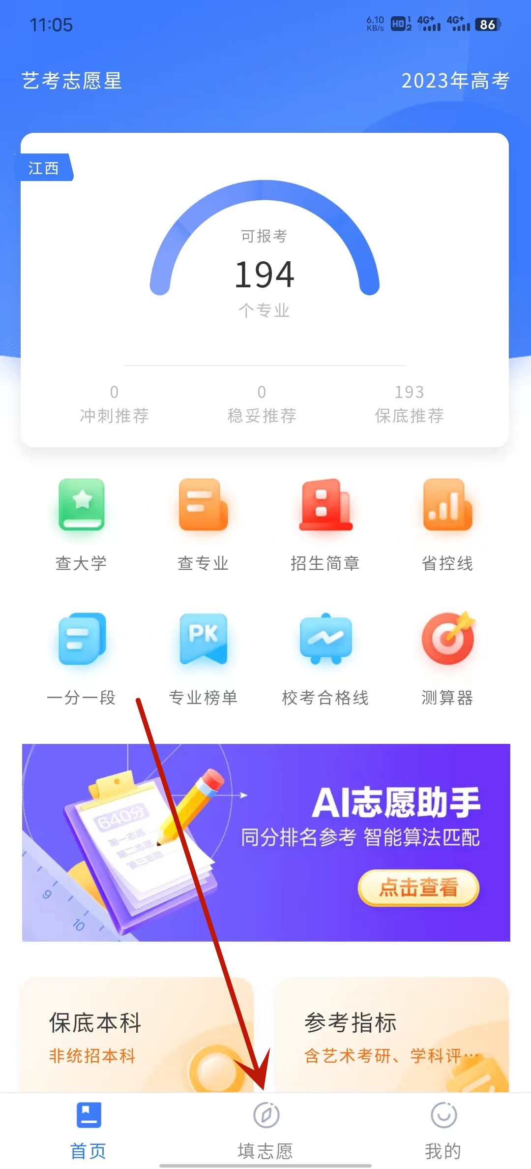 �տ�־Ը��app�ٷ���