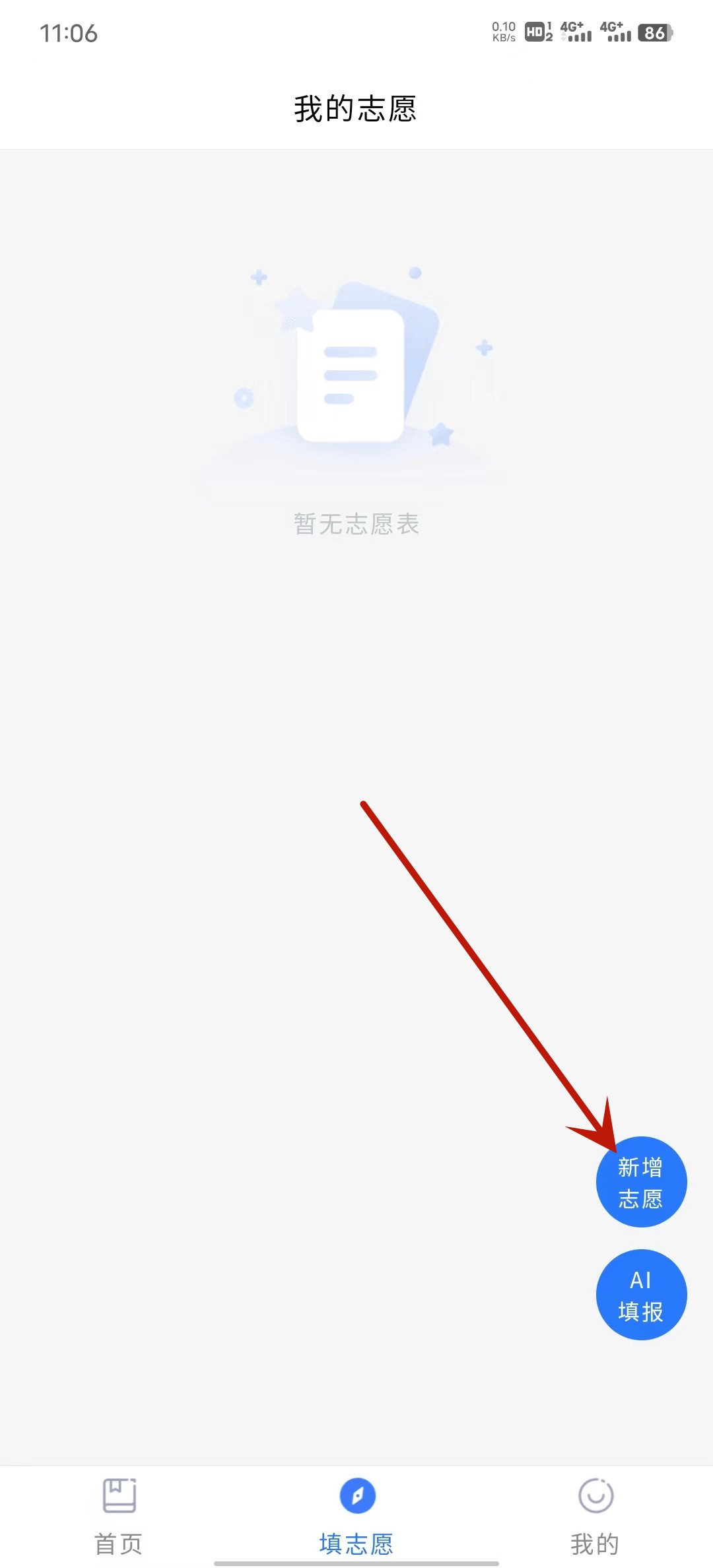 �տ�־Ը��app�ٷ���