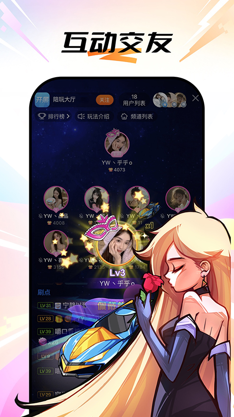 ����ֱ��ƽ̨�ٷ������ͼ1