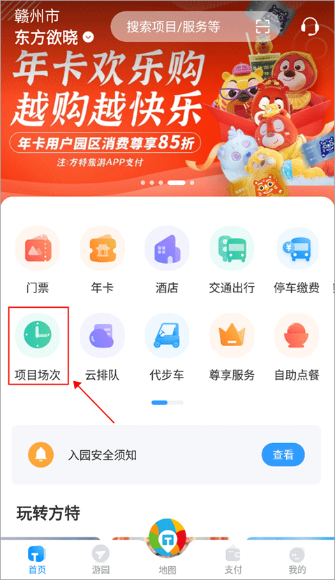��������app�ֻ���