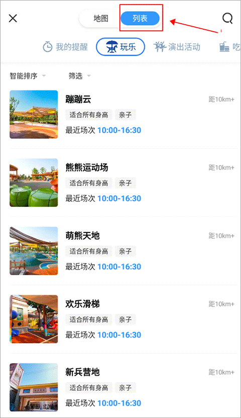 ��������app�ֻ���