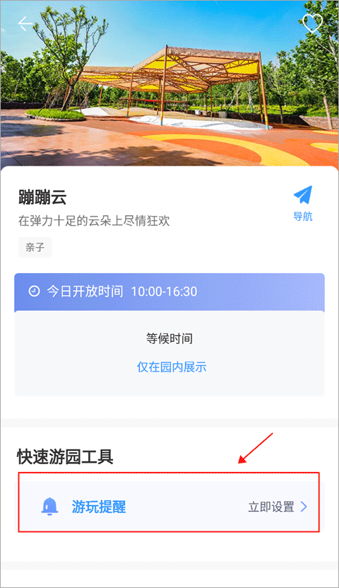 ��������app�ֻ���