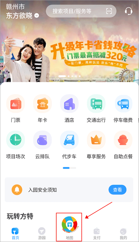 ��������app�ֻ���