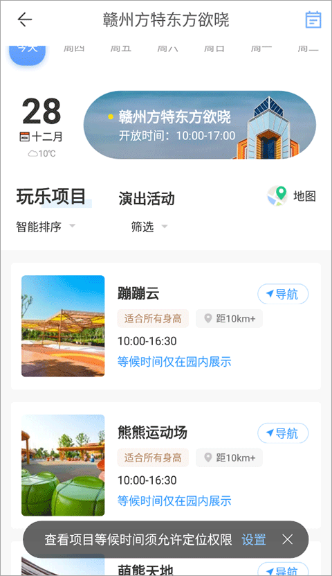 ��������app�ֻ���