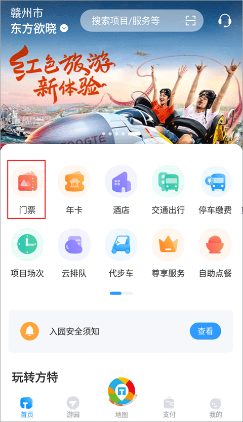 ��������app�ֻ���