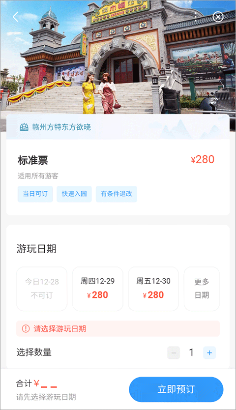 ��������app�ֻ���