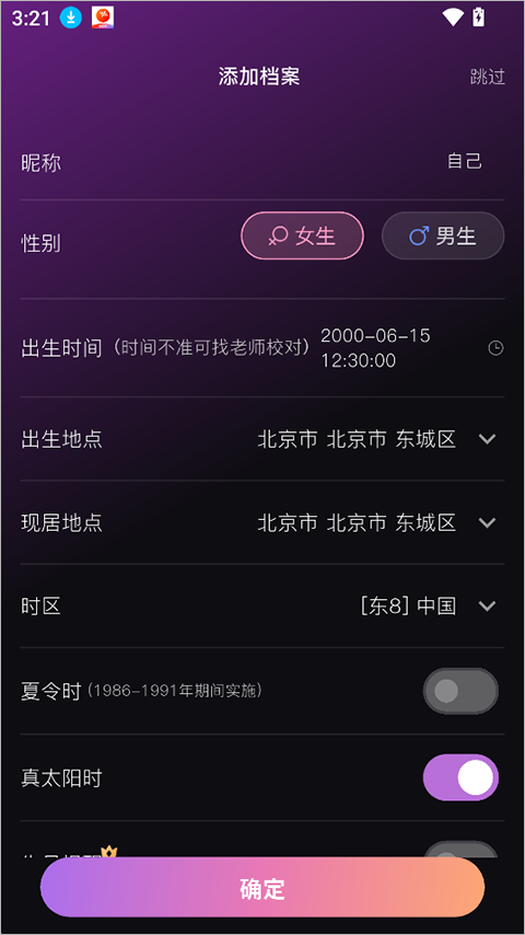 С����app���°�