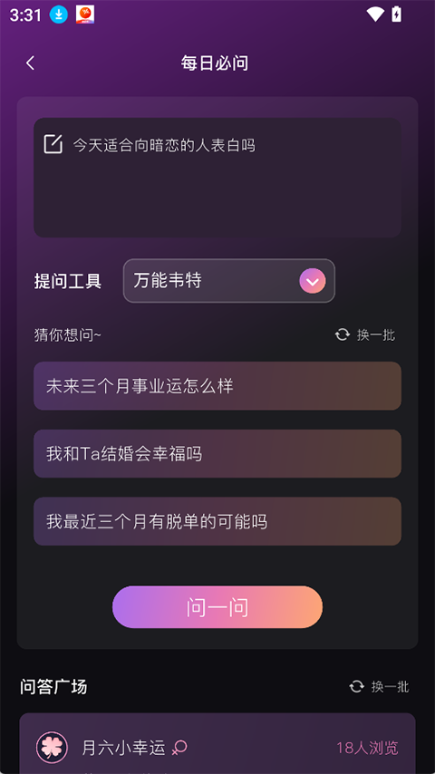 С����app���°�