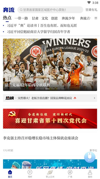 ��������app�ٷ��������°汾