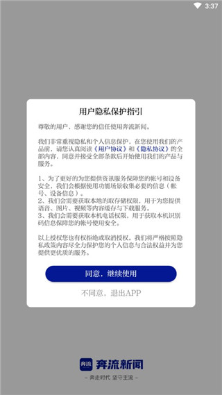 ��������app�ٷ��������°汾