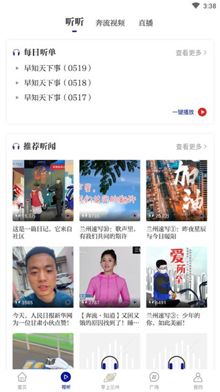 ��������app�ٷ��������°汾