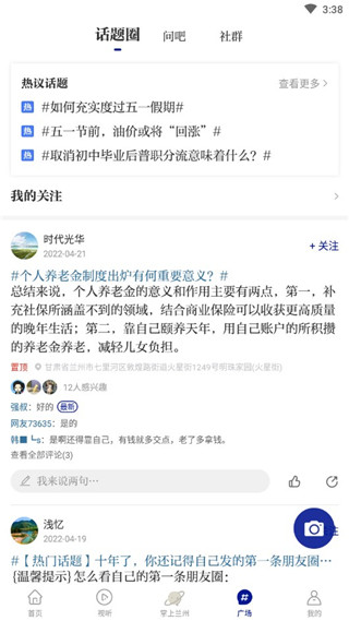 ��������app�ٷ��������°汾