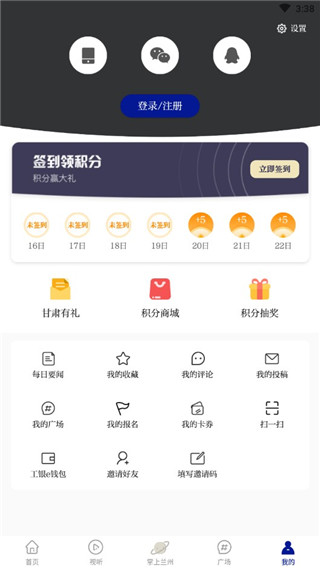 ��������app�ٷ��������°汾