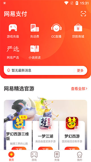����֧��app�ٷ���