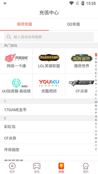 ����֧��app�ٷ���