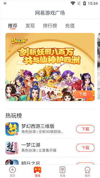 ����֧��app�ٷ���