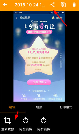 ����ɨ���ֻ���(Genius Scan Enterprise)