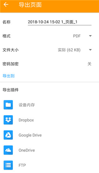 ����ɨ���ֻ���(Genius Scan Enterprise)
