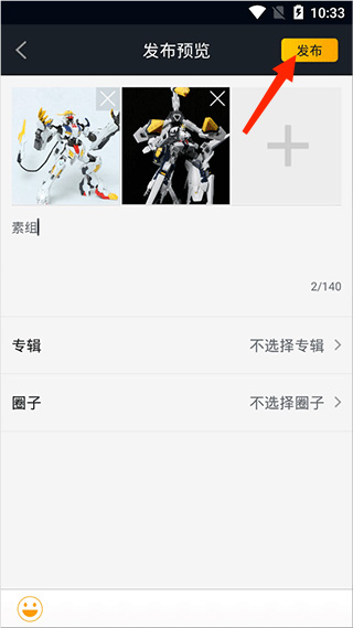52TOYS�ٷ���app�ֻ���