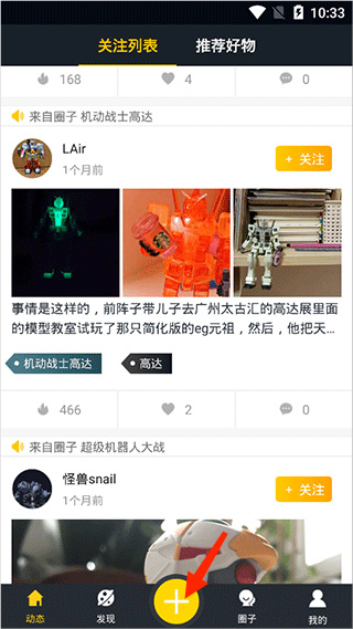 52TOYS�ٷ���app�ֻ���