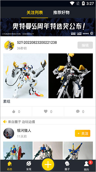 52TOYS�ٷ���app�ֻ���