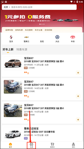 ���ݶ��ֳ��ٷ�app���°�