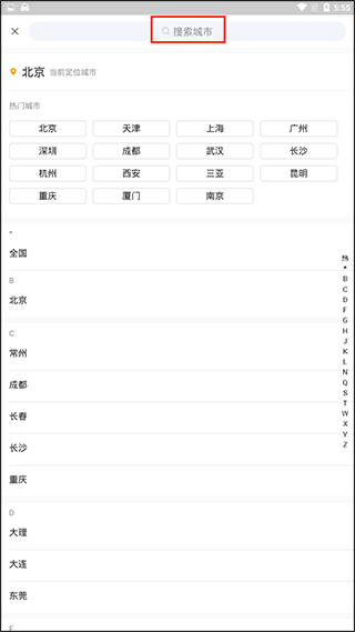 ���ݶ��ֳ��ٷ�app���°�