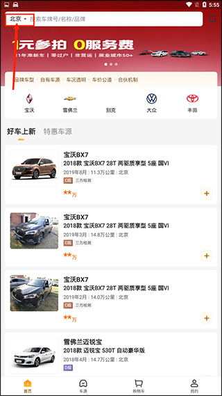 ���ݶ��ֳ��ٷ�app���°�