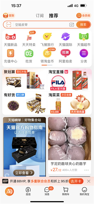 �Ա�������app�ٷ���