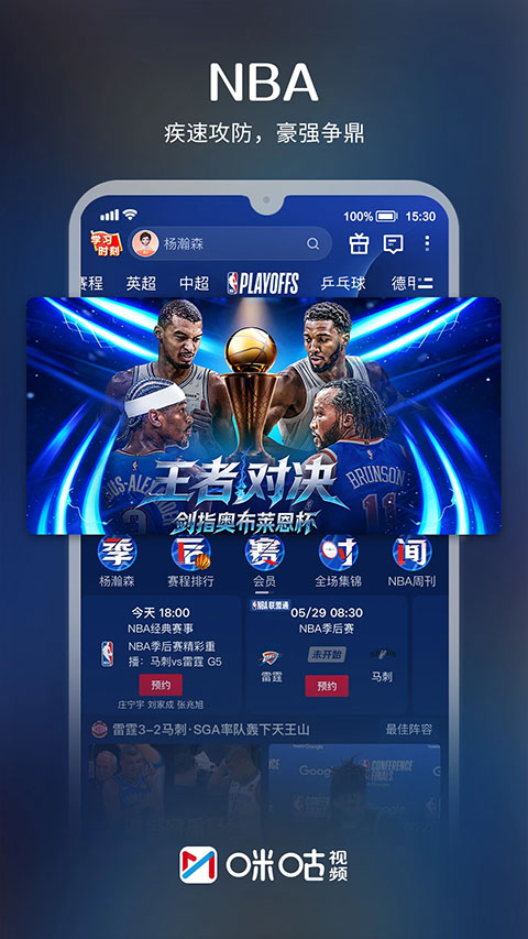 �乾��Ƶ����ֱ����ѹۿ����籭��ͼ2
