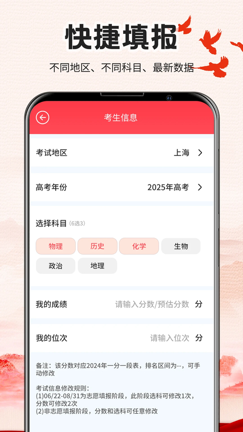 ����־Ը�app��Ѱ��ͼ3