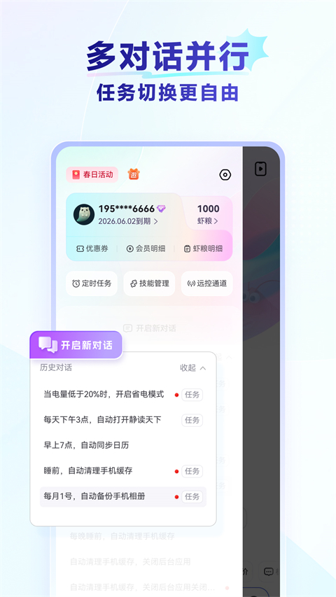 RedClaw�ٷ����ͼ4