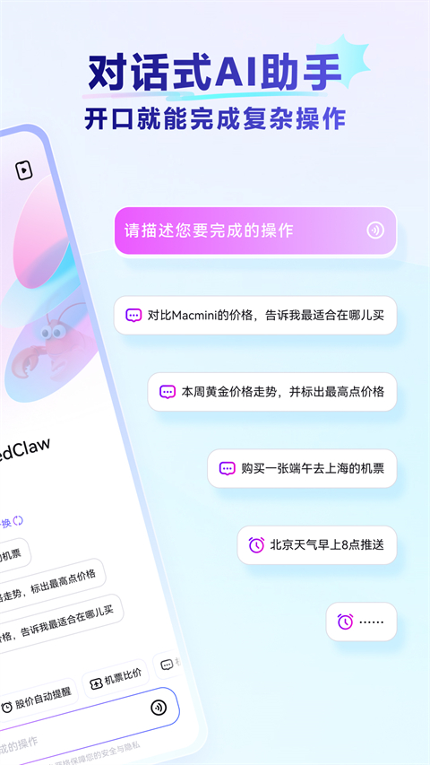 RedClaw�ٷ����ͼ1