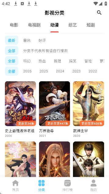 ��ӰӰ�����°汾��ͼ2