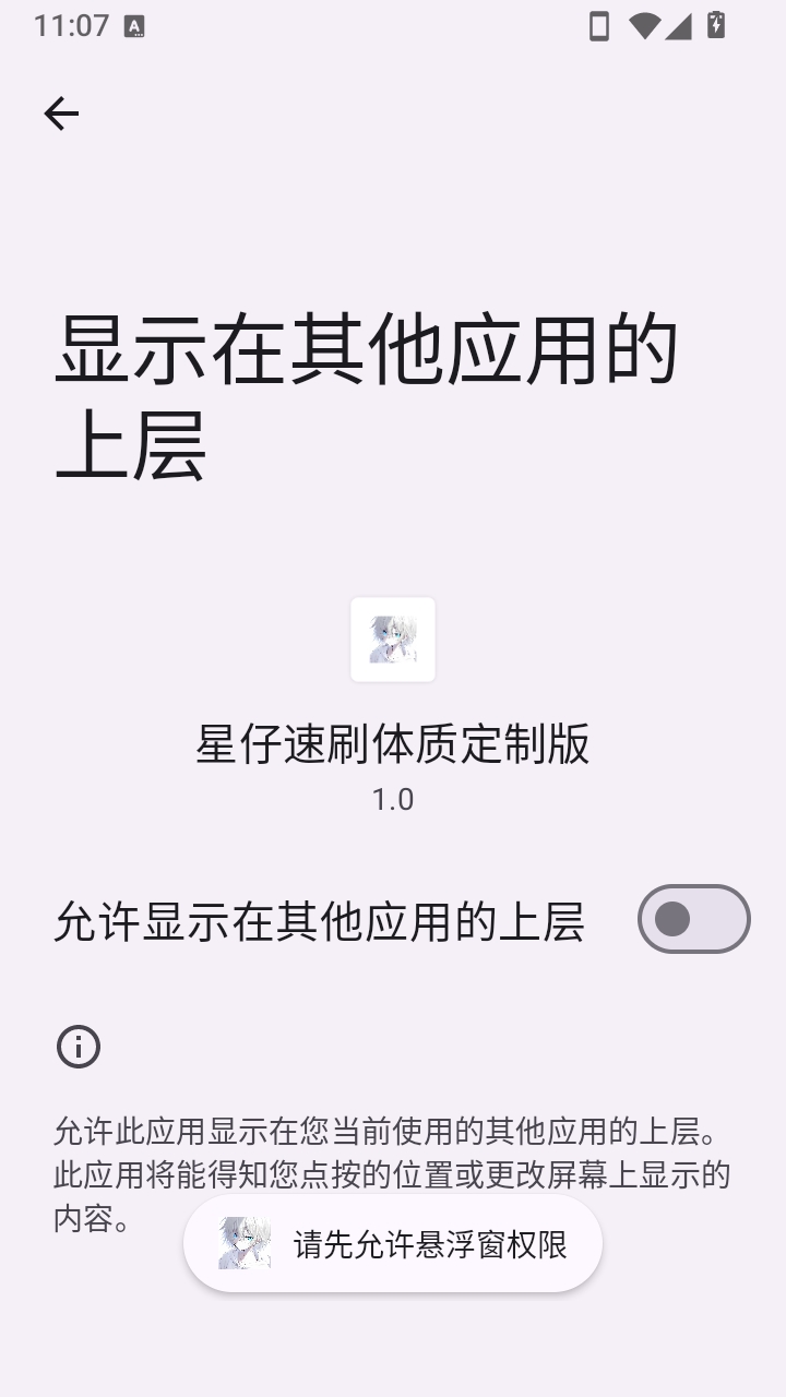 ������ˢ���ʶ��ư��ƽ��Ӣ��ͼ2