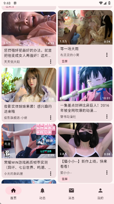 bbspaceBB�ռ�(bվ����������)��ͼ0