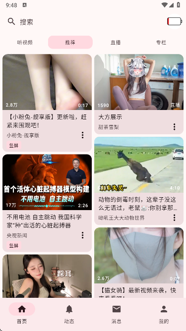 bbspaceBB�ռ�(bվ����������)��ͼ3