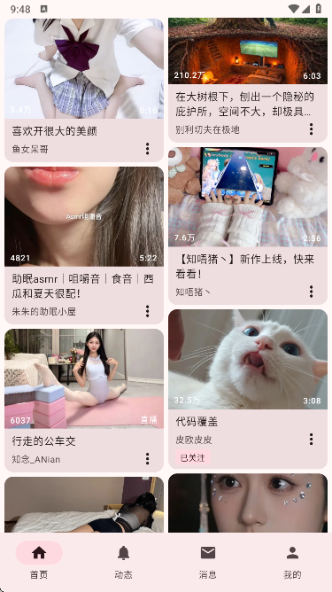 bbspaceBB�ռ�(bվ����������)��ͼ1