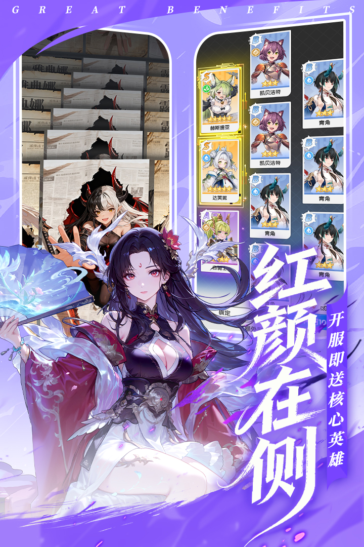 ����ս�����ιٷ����ͼ1