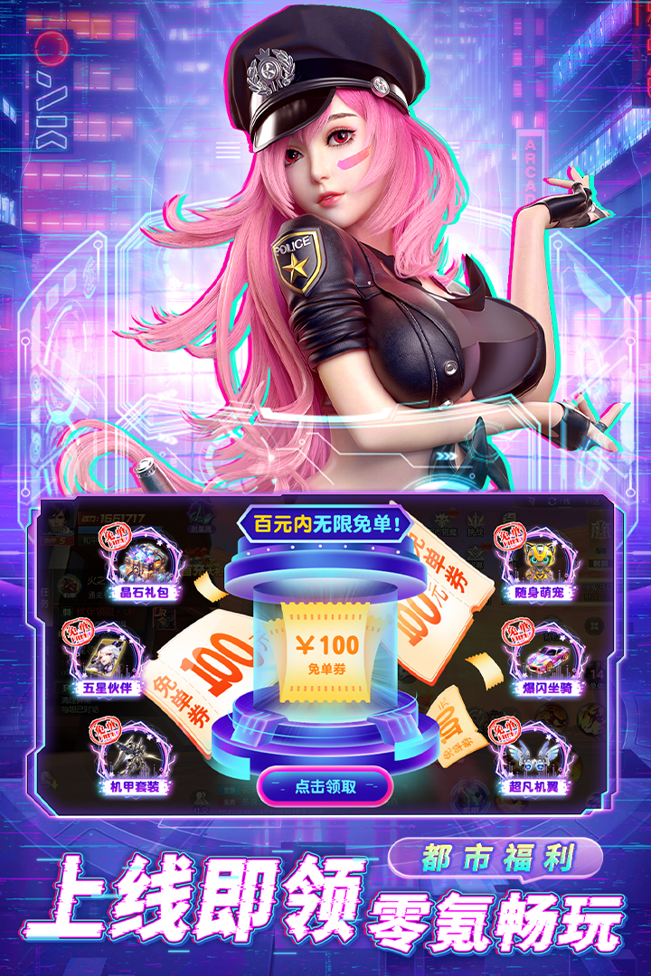 ���ܶ������ιٷ����ͼ2