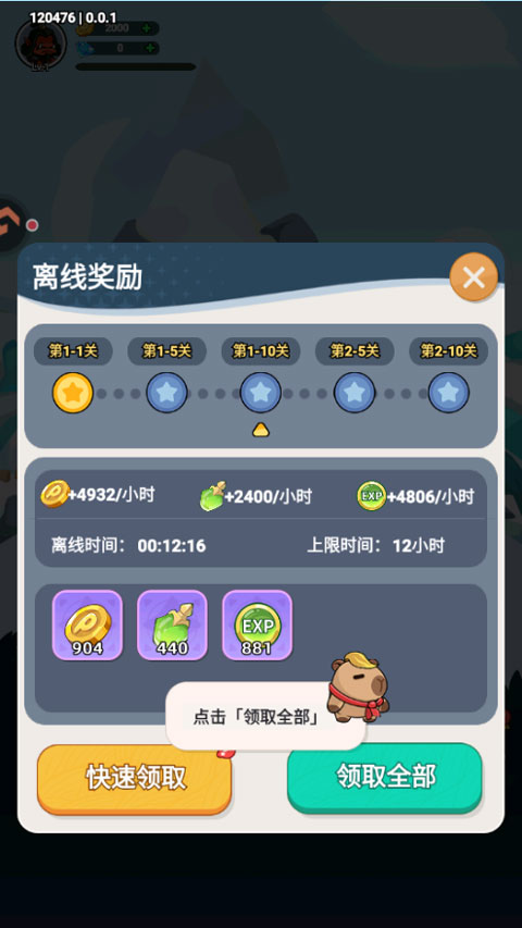 �������׹ٷ������ͼ2