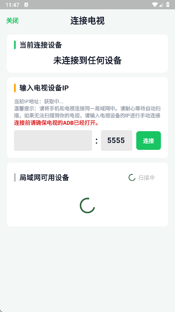 С�������ֻ���ٷ����ͼ3