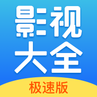 ����Ӱ�Ӵ�ȫ���ٰ�v10.1.8 ���°�