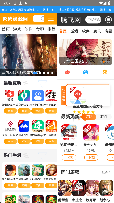 �ര�������app���°��ͼ0