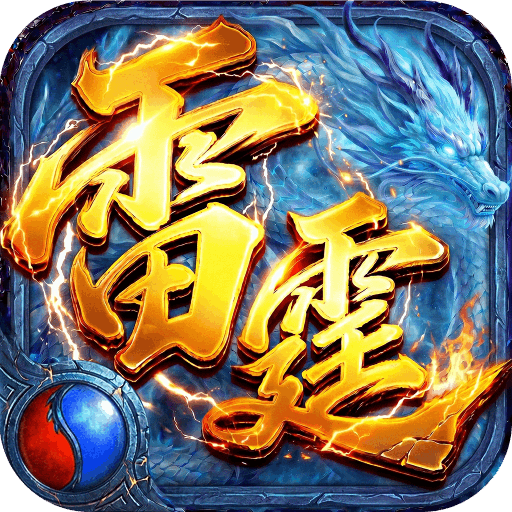 �������洫����Ϸv1.0.1 ��׿��