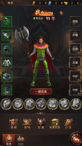 �������洫����Ϸ��ͼ0