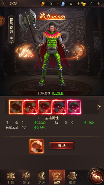 �������洫����Ϸ��ͼ3