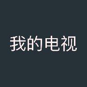 ʰ��ĵ���ֱ��TV�°汾vcbd0b92 ��׿��