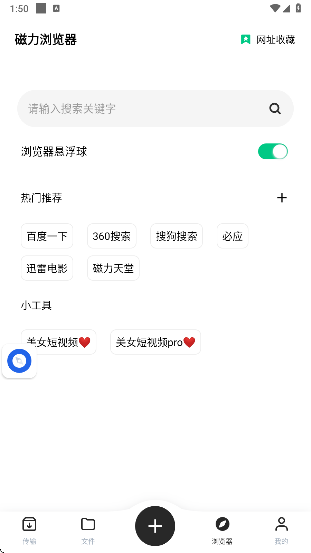 ��������ƽ�vip���ð��ͼ0